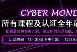 2020 CYBER MONDAY最后一天，错过再等一年！